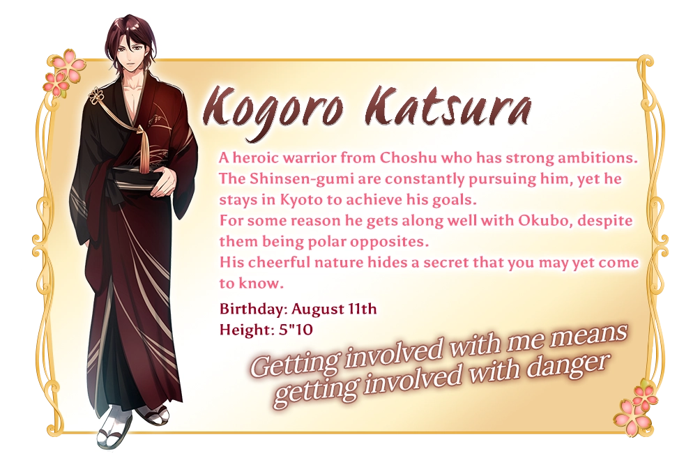 Kogoro Katsura